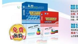 餐饮管理系统在宿迁 供应厂家与价格全解析