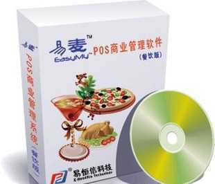 餐饮收银管理新选择 易麦餐饮收银管理系统软件助力高效运营