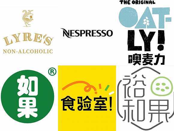 活动预告 imd fbif中国管理转型论坛 食品饮料专场